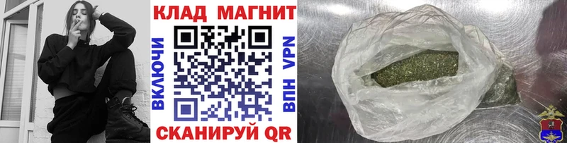 Где купить Починок Псилоцибиновые грибы  МЕТАМФЕТАМИН  КОКАИН  Меф 