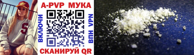 А ПВП Соль  omg как зайти  мориарти состав  Починок 