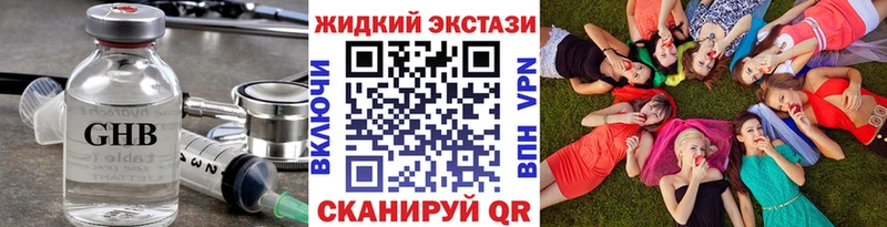 как найти наркотики  Починок  БУТИРАТ BDO 33% 
