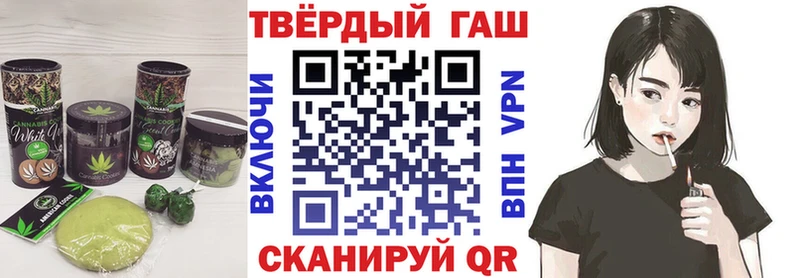Еда ТГК марихуана Починок