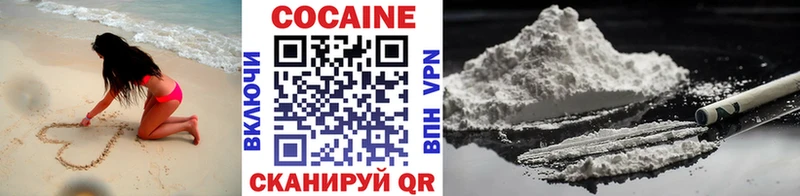 Cocaine VHQ  Починок 