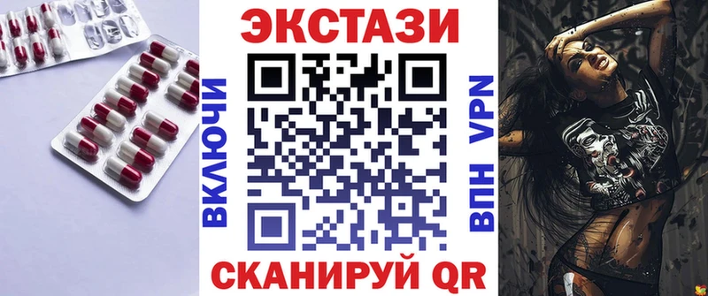 shop наркотические препараты  Починок  Ecstasy Дубай 