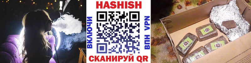 цены наркотик  Починок  ГАШИШ гарик 