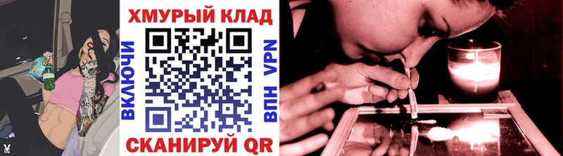 наркошоп  Починок  Героин гречка 
