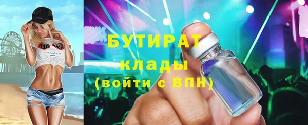 ALPHA-PVP Арсеньев