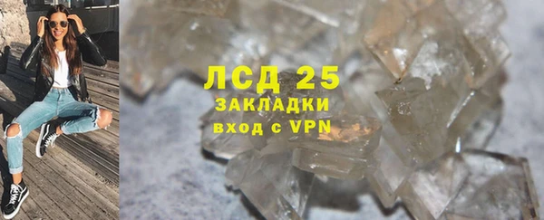 марихуана Армянск