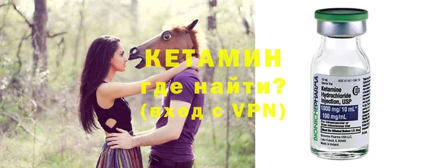 ALPHA-PVP Арсеньев