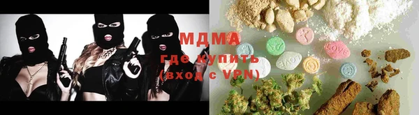 марихуана Армянск