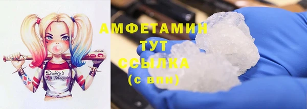 марихуана Армянск