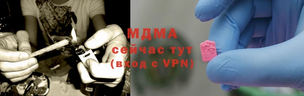 марихуана Армянск