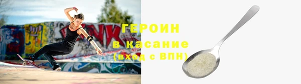 ALPHA-PVP Арсеньев