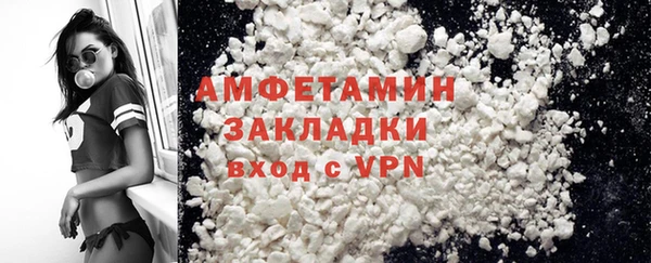 сатива Алзамай