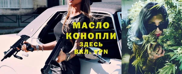 ALPHA-PVP Арсеньев