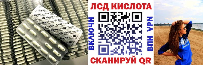ЛСД экстази ecstasy  дарнет шоп  Починок 