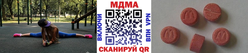 MDMA кристаллы  mega как зайти  Починок  купить наркоту 