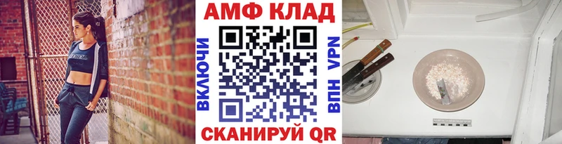 Метамфетамин Methamphetamine  Починок 