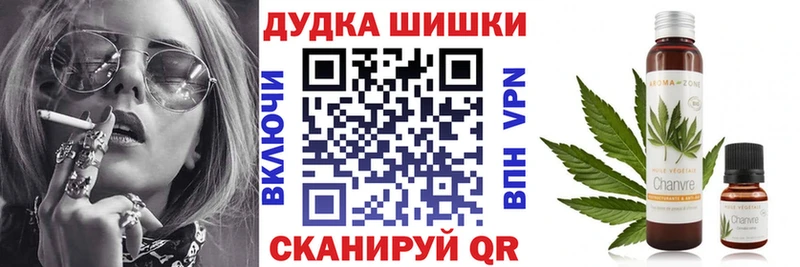 Каннабис план  сколько стоит  Починок 